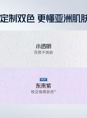 凯芙兰雾肌散粉11g东来紫控油定妆防水持妆不脱妆细腻柔焦蜜粉干