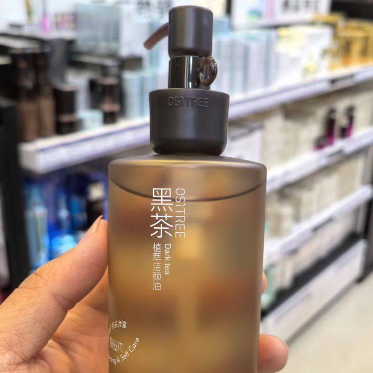 柳丝木黑茶卸妆油260ML女卸妆液水膏乳眼唇脸部油敏感肌植萃,淘宝优惠券,粉丝福利购,淘宝优惠卷