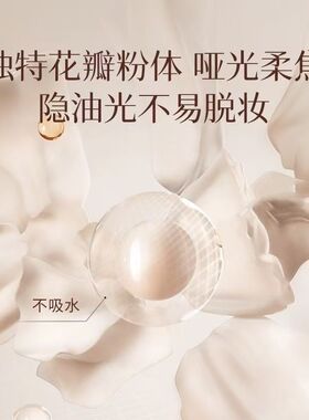 春汀小魔镜蜜粉饼mini定妆蜜粉控油防水防汗蜜粉服帖不脱妆持久