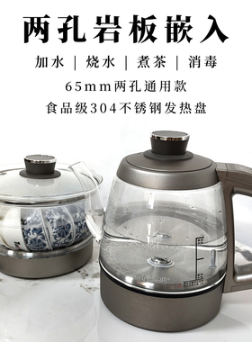 岩石板茶台电茶炉煮茶器套装