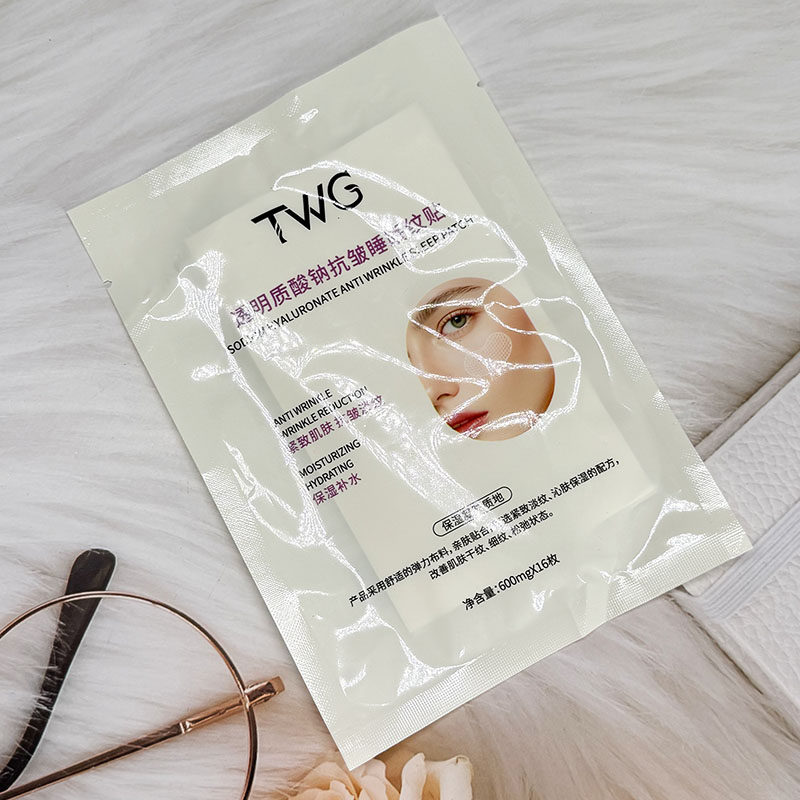 TWG透明质酸钠抗皱睡眠纹贴补水保湿提拉紧致淡纹贴片面膜,淘宝优惠券,粉丝福利购,淘宝优惠卷