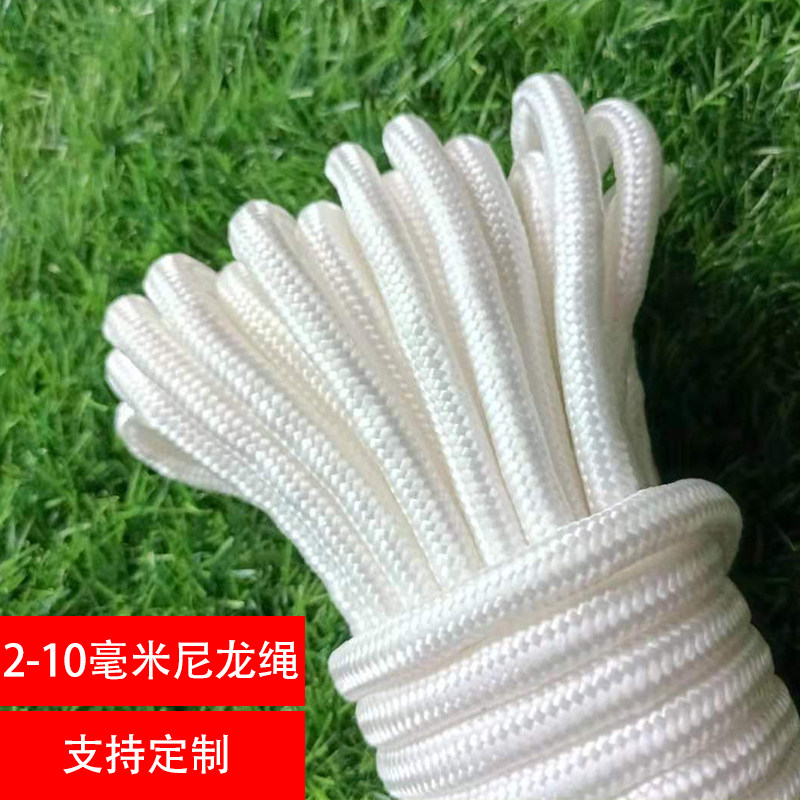 尼龙绳捆绑绳编织细绳旗杆绳耐磨户外耐晒拉绳帐篷绳晾衣绳涤纶_虎窝淘