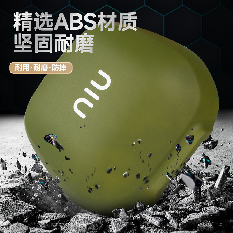 小牛U2/uqi+/u+b/N1S/Nqi/M1/U1/Uqi/U+/G2/F2电动车后靠背壳配件,淘宝优惠券,粉丝福利购,淘宝优惠卷