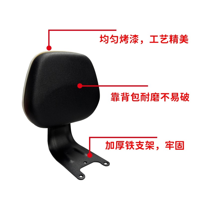 M1靠背适用于小牛电动车靠垫后尾架M1/MQI专用腰靠靠垫改装配件,淘宝优惠券,粉丝福利购,淘宝优惠卷