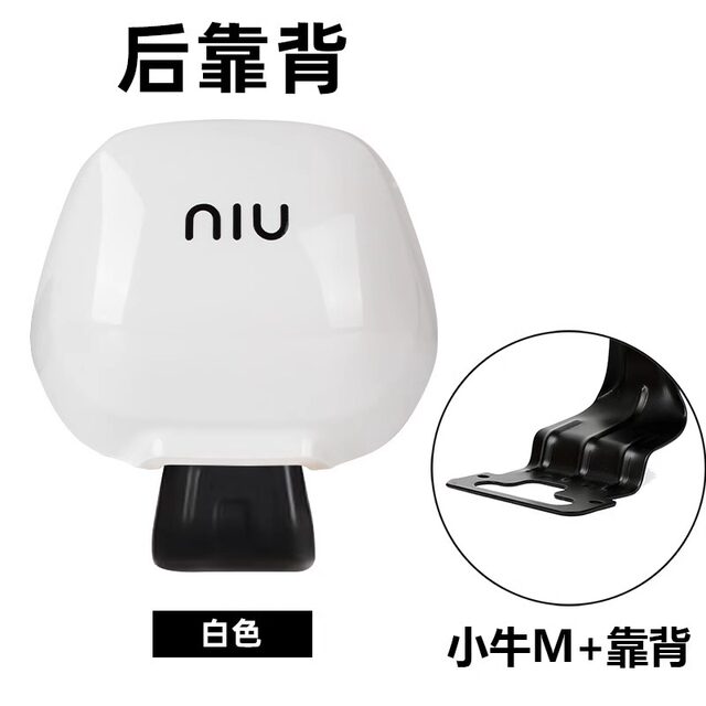 ຍານພາຫະນະໄຟຟ້າ Mavericks MQi+/M+ ພິເສດ ເບາະຮອງດ້ານຫຼັງ ເບາະຮອງທີ່ໜາແໜ້ນດ້ານຫຼັງ ເບາະຮອງພື້ນ ທີ່ບໍ່ທຳລາຍອຸປະກອນເສີມ