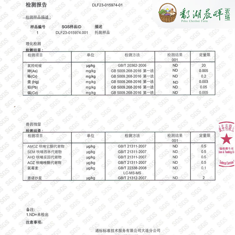 自有农场散养无抗保洁土鸡蛋新鲜正宗无菌无蛋腥味早餐蛋溏心蛋-图0