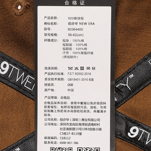 NewEra纽亦华男女MLB刺绣920软顶弯檐NY潮遮阳LA棒球帽60364400 - 图3