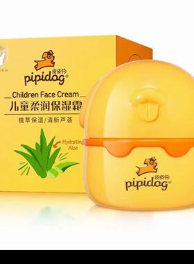 润肤霜广州滋养皮皮狗