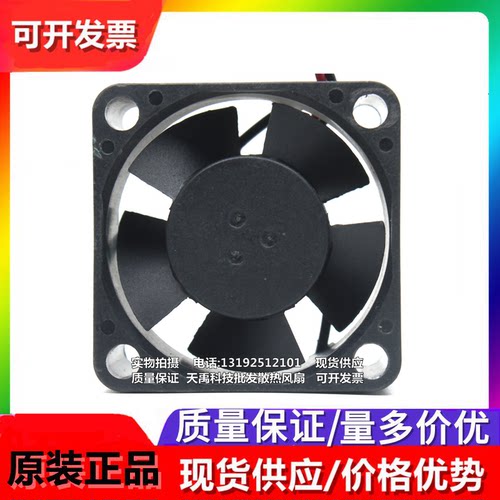 MB40201VX/2/3-000C/0000/000U/D070/D02C/-A99/G99/F99 12V 风扇 - 图1