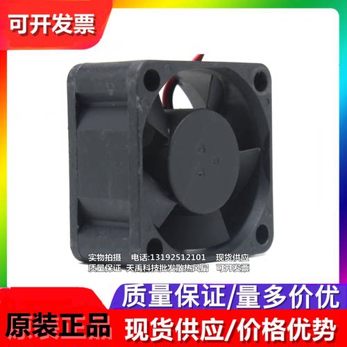 MB40201VX/2/3-000C/0000/000U/D070/D02C/-A99/G99/F99 12V 风扇 - 图2