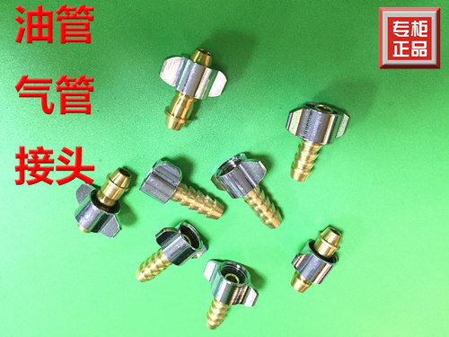 气动C式快速接头PM20快插气管接头PM30公头PM40外螺纹2分3分4分 - 图1