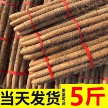 Zhengzong Henan Jiao Zuowen County Clay Iron Stick Chinese Yam Freshly Dug Powder Glutinous Huaihuai Mountain Raw Iron Rod Gan Sweet