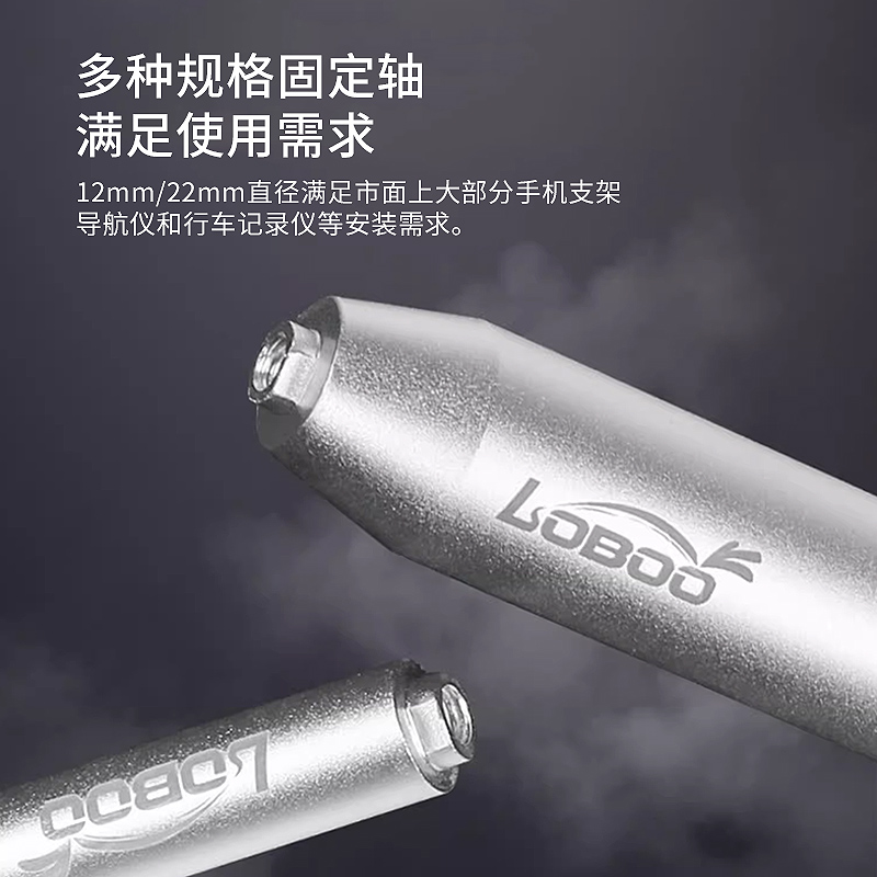 LOBOO萝卜23款雅马哈xmax300导航杆拓展杆改装手机支架射灯支架 - 图2