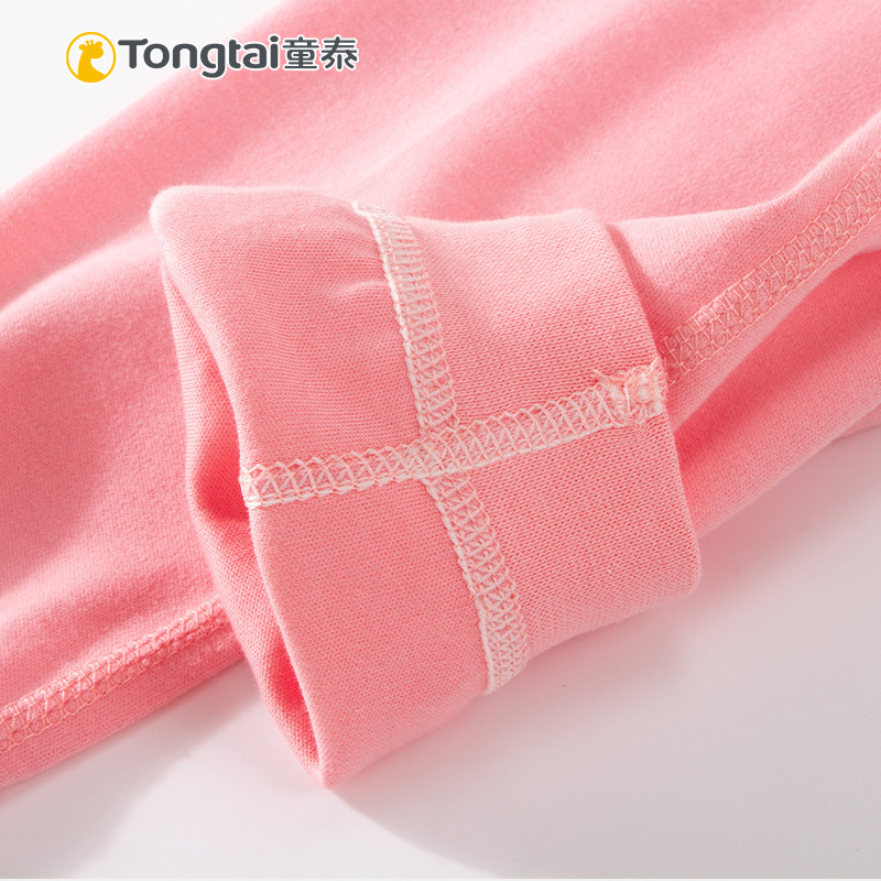 童泰秋冬新款婴儿内衣男女宝宝全棉对开立领长袖套装儿童秋衣秋裤,淘宝优惠券,粉丝福利购,淘宝优惠卷