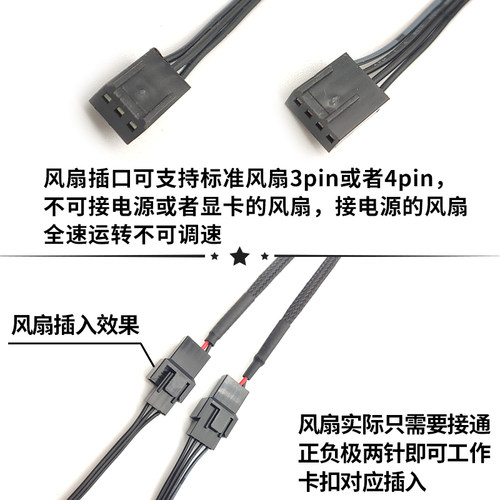 电脑机箱风扇供电线主板口3p/4pin转电源4P大4D转接线3pin拓展线 - 图1