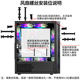 Computer case fan long screw hand screw