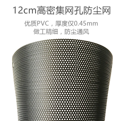 12cm加磁防尘网磁吸PVC12厘米机箱磁条吸附风扇黑色灰尘过滤网罩 - 图2