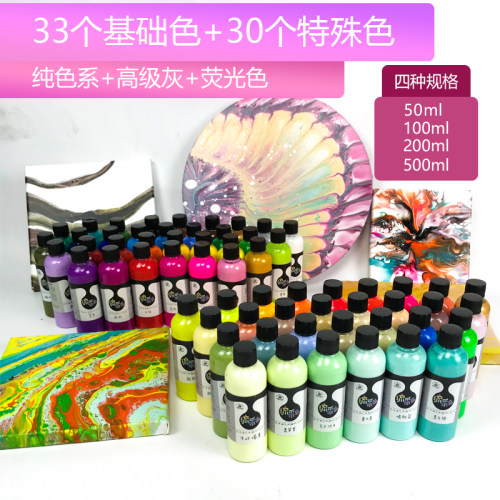 卷猫流彩 液体丙烯颜料批发硅油流体画材料流体熊暴力熊diy33色 - 图0