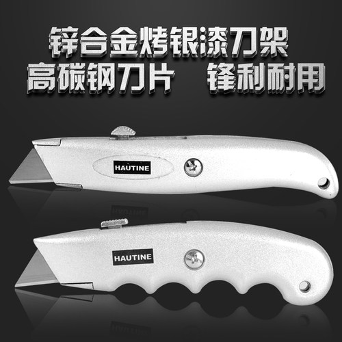 鹤天德国 美工刀金属 重型美工刀大号割刀壁纸开箱工具刀梯形刀 - 图0