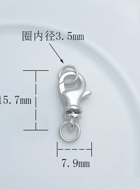 S925纯银万向旋转龙虾扣连接扣