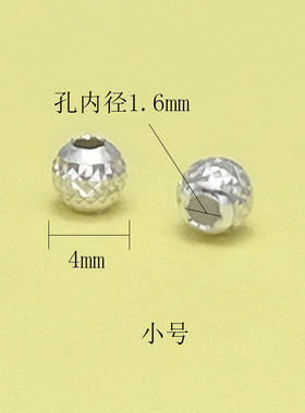 S925纯银菠萝闪亮隔珠手链项链