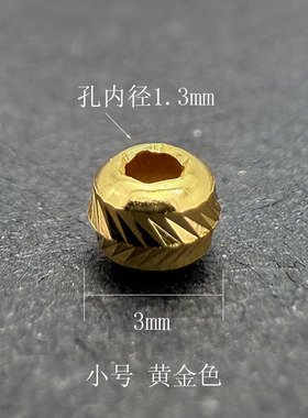 S925镀金车花轮胎隔珠保值