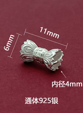 S925纯银莲花宝座螺丝扣连接扣