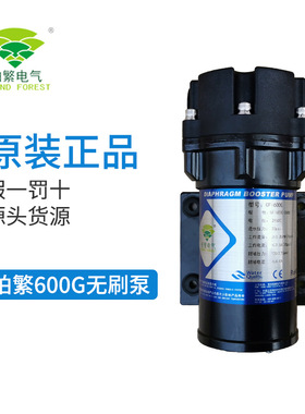 100-600增压自吸泵电机通用配件