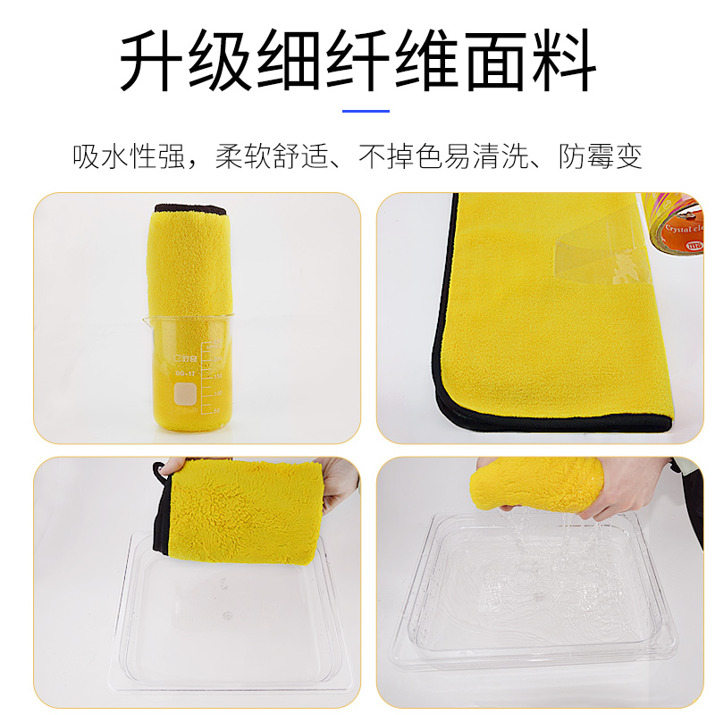 洗车毛巾擦车专用吸水加厚超细纤维玻璃不掉毛汽车用抹布大号小号 洗车毛巾擦车专用吸水加厚超细纤维玻璃不掉毛汽车用抹布大号小号