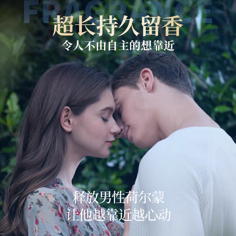 乔治卡罗尔古龙香氛男士控油沐浴露持久留香体沐浴液乳香水味沐浴