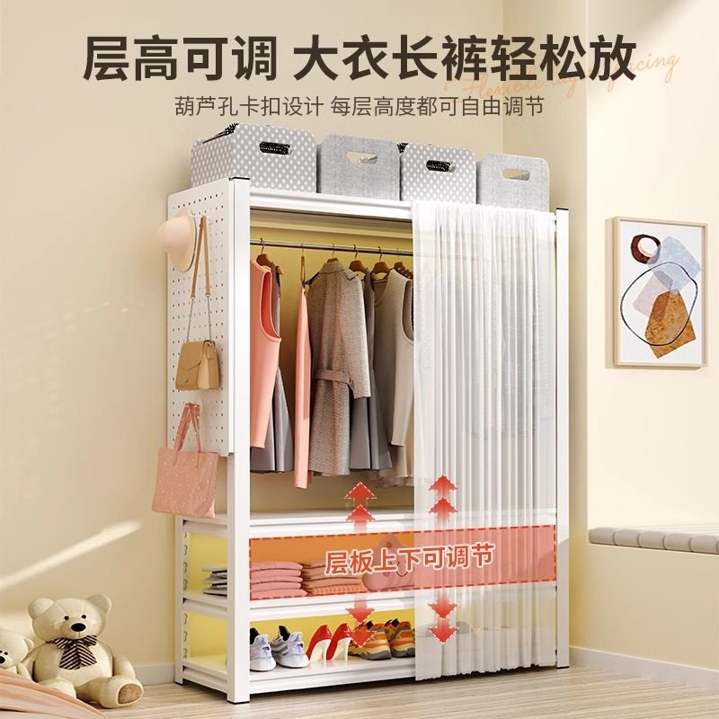 洞洞板衣柜简易组装金属出租用2025新款小户型衣帽架落地卧室家用,淘宝优惠券,粉丝福利购,淘宝优惠卷