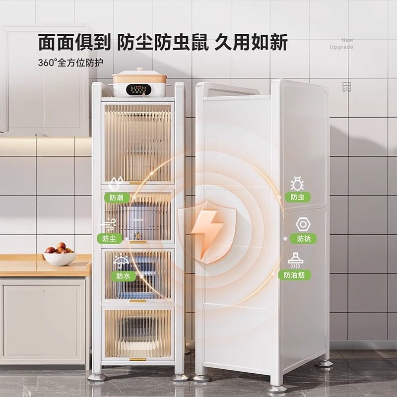 厨房置物架落地多层电器烤箱储物柜家用多功能置物柜子夹缝收纳柜,淘宝优惠券,粉丝福利购,淘宝优惠卷