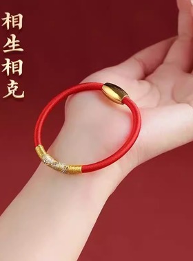 五行守护盘龙结手绳金木水火土平衡化解手链男女本命年朱砂绳镯