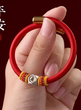 十二生肖本命佛守护转运珠手环