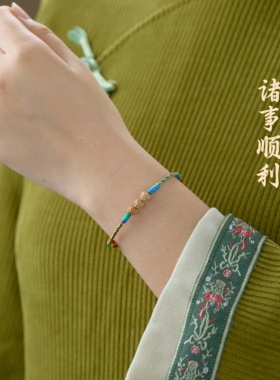 端午五彩绳桃木祥云转运珠手链绳