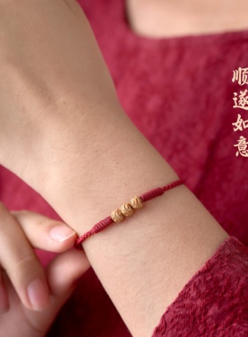 天然桃木祥云护身本命年红绳手链