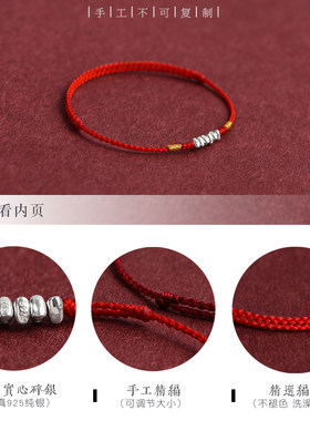S925银转运珠红绳手链招财去霉运