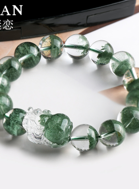 天然绿幽灵貔貅手链本命年手串