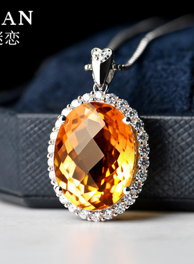 天然黄水晶吊坠女经典戴妃款