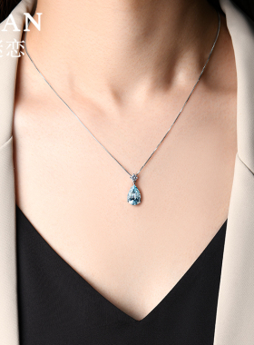 圣玛利亚色天然海蓝宝吊坠女