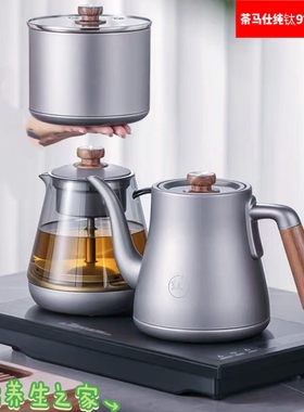 茶马仕纯钛918全自动双边底部加水带恒温电茶炉电烧水壶20*37台嵌