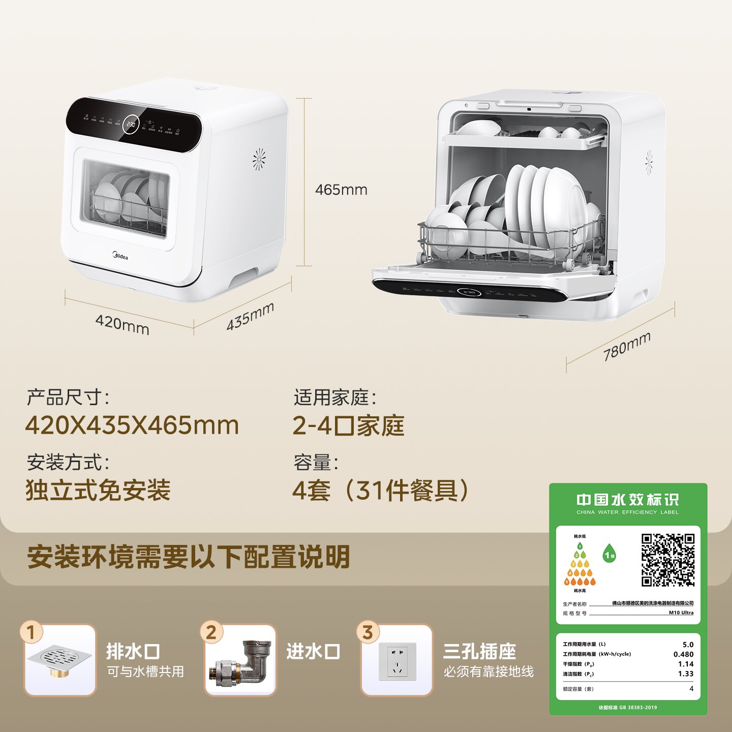 图5