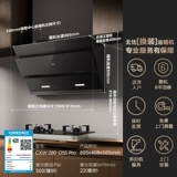 Midea Range Hood для новой кухни домохозяйственной масляной машины.