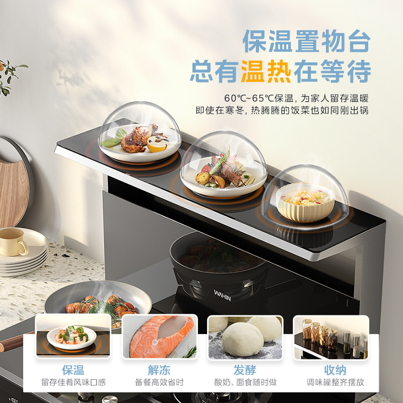  美的厨房电器集成灶