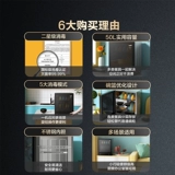 Шкаф дезинфекции Midea Домохозяйство маленькая кухонная посуда, посуда для посуды, посуда.