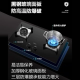 Газовая плита Midea, двойная плита, бытовая газовая плита, встроенная плита сжиженного газа, газовая плита, настольная плита с жестоким огнем