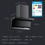 Midea DC7 Range Hood Home Kitchen Big Surstion Hood Top Top Office Office Flagship Store Top To Top Trop Brands