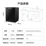 [【新品首发】美的洗碗机BX2S家用全自动嵌入式13套升16套一级水效]