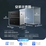 Шкаф дезинфекции Midea 130HQ3 Pro встроенный домашний шкаф для шкафа посуды на посуде Разнообразной пропускной способности 130 л.
