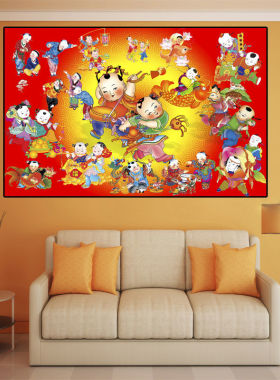 百子纳福中式福娃年画百子图婚房喜庆多子多福客厅墙贴画装饰挂画